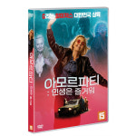 교보문고 DVD - 아모르파티 인생은 즐거워 TERASLEIDIT