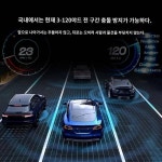자동차AEBS스마트충돌방지시스템-자동보조브레이크시스템-능동안전경보긴급제동
