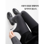 엔조잇블랙타이즈여춘추180D그레이7A항균타이즈가을겨울구스다운타이즈