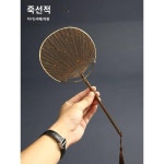 핫템 죽선적 대칠죽선다선 미니삼색죽편직단선의부채납량