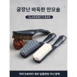 문완 브러쉬 탄회붕소호두 금강올리브 크리닝 소프트 양모 브러쉬 경모 만모 브러쉬 나노브러쉬