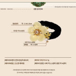 연우 오리지널 디자인 대장 헤어슈트 빈티지 샤이니 고탄력 고탄력 끈 포니테일 헤어타이 정교함