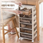 문구 수납장 서랍식 플라스틱 사무실 책상 밑 다층 수납 서류 정리 선반