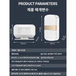 상가 앞에 오신 것을 환영합니다 센서 가게 입구 안내 음성 안내 영빈기 마트 분체 비상 초인종