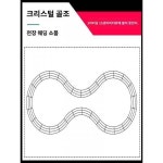 웨딩홀 크리스탈랙 뼈대 철제 펜던트 디자인 뼈대 웨딩 크리스탈 비즈 커튼 파인애플 비즈