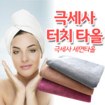 타올직매장기념품 | 인쇄시안무료l 극세사 터치타올 기념품 단체주문 J202-27