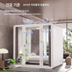 스페이스 피아노 드럼 방음실 수면실 유리실 무음실 가정용노래방 상담실 녹음실