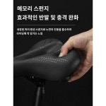 록히드 브라더스 자전거 시트 안장 쿠션 로드스터 마운틴 시트 소프트 바이크 액세서리
