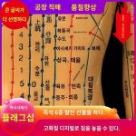 침구혈자리 마네킹은 침을 놓을 수 있다 전신대도소동인형 모델 비한방용 실물인형