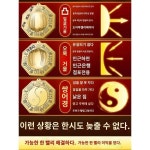 팔괘경 입구 볼록 거울 요경 태극 순동진 창호 가게 대문 앞 면 구궁 발코니