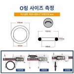 블랙 플루오르화고무 O링 FKM 선경 내고온 내산알칼리 내식 내유 범용 패킹
