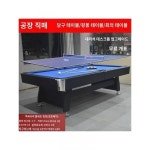 당구 테이블 사인원 패밀리 당구 테이블 다용도 가정용 표준형 성인 흑팔 탁구 아이스하키대