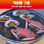 스테인리스 바베큐 캠핑 훈연 훈제 화로