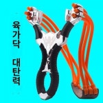 새총 성인용 파워풀 고정밀 대전반곡 강력탄공 6중 정밀 옥외폭력