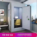 방음실 이동식 방음실 패밀리 K노래연습장 드럼 인플루언서 라이브 스튜디오 듣기 테스트