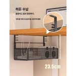 이선기 테이블 하 이선 선반 홈통 정리 선로 전선 신기 면타공 테이블 상판 주선유기 테이블 바닥