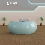 글라스 스틸 로스트 페인트 프론트 바 반원 회사 로비 안내 데스크 영빈 창의 미용실 계산대