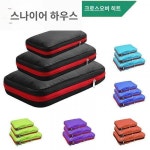 트래블 쓰리피스 압축파우치 지퍼 트래블백 방수 세트 의류 세면대