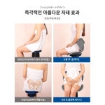 허리 교정 쿠션 건강 소프트 이로운 자세개선