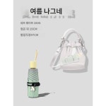 반절팔골 수동우산녀 청우양용 양산자외선차단녀 비주얼 초경남