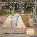 텐트 팩토리 포시즌 터널 2룸 텐트 4 인용 BE 435 255 190 H cm TF-4STU2-NR