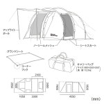 텐트 팩토리 포시즌 터널 2룸 텐트 4 인용 BE 435 255 190 H cm TF-4STU2-NR