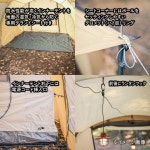텐트 팩토리 포시즌 터널 2룸 텐트 4 인용 BE 435 255 190 H cm TF-4STU2-NR