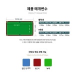 중국 당구대 표준형 성인 가정용 실내 당구대 스틸 쿨리버원 업소용 8당구대 테이블