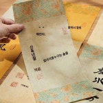납염미세분선지화전붓서예작품지색편지한글씨편지한글씨편지작성전시소품붓글씨쓰기연습전용서예지