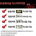 방음 초강력 방음문발 가정용 녹음스튜디오 전문급 슈퍼두꺼운 방음신기 바 전용도로