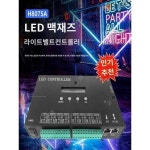 프로그래밍 오프라인 카세트 제어 유수 경주마 라이트 벨트 전문 산업 제어 설비 H807SA