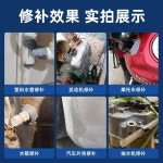 배관 본드 누수 방수 PVC 수도관 파이프 접착제 외벽 접착제 2팩 1개