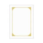 우진 로얄 금박상장용지 100매 G 비둘기 A4 160g