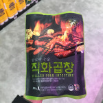도드람 참숯에 구운 직화 곱창 300g 보냉포장무료