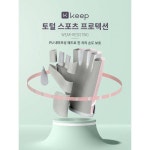 Keep 헬스장갑 여자 굳은살 방지 미끄럼 방지 기구 트레이닝 스포츠 손목 보호대 남자 라이딩 턱걸이