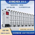 특수한 다양한 유지 보수 효율적인 내구성 공장 입구