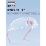 직업안강 고글 방풍 모래 먼지 안개 없는 오토바이 바람막이 라이딩 등산안경