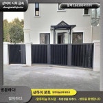 상해 별장 대문 양여닫이 농촌정원문 단여닫이 자작집 알루미늄합금정원문 마당소문