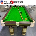 정작 버즈 당구대 중식 8 5부 연습 홈구장 클럽 연습 당구대 맨틀