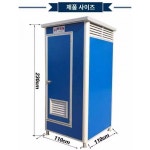 옥외채강옥외이동채강화장실공원공사장 화장실 가정용샤워실 완제품현품