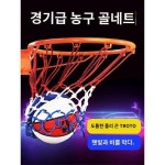 농구코트 실내외 농구코트 굵은 내구성 경기 표준형 방수