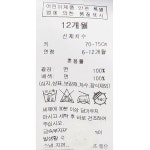 블루독베이비 블루독베이비 NY 코튼 벌룬 바디슈트 세트A s 45-113-604-05