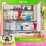 성우 약상자 가정용 서랍형 대용량 약품수납함 가정용 다층 약품수납장 약상자