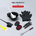 염색 도구 세트 가정용 오일 브러시 전문 염색볼 연모 브러시 귀마개 미용실 전용 미용실