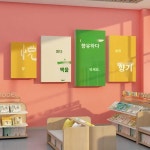 독서문화벽지 도서코너 그림 본관 벽면 장식환창 북카페 열람실 공간 배경