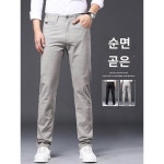 순면 캐주얼 바지 남성 2024 얇은 여름 비즈니스 정장 바지 스판 루즈핏 일자 면 정장바지