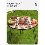 신장 위구르 오븐 레토르트 테이블 바베큐 화로 세트 야외 숯 정원 바베큐 선반 대야 기구 세트