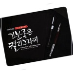 4개묶음 안전한 50매 A6 재미있는 말리스타 캘리그라피용지 VHWC3EF26