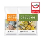 바다친구들 찐빵 1kg 숲속친구들 찐빵 1kg