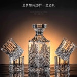 크리스탈 위스키 디캔터 고급 선물 글라스 집들이 디스펜서 양주